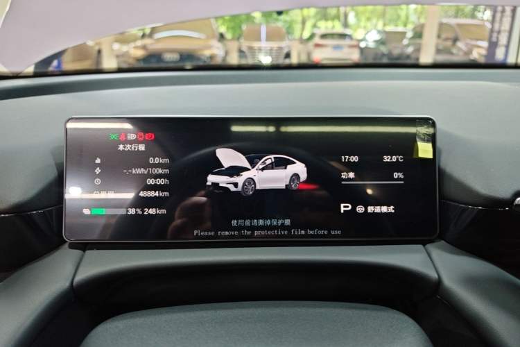 Used AION RT 2025 650 LiDAR Edition Instrument Cluster
