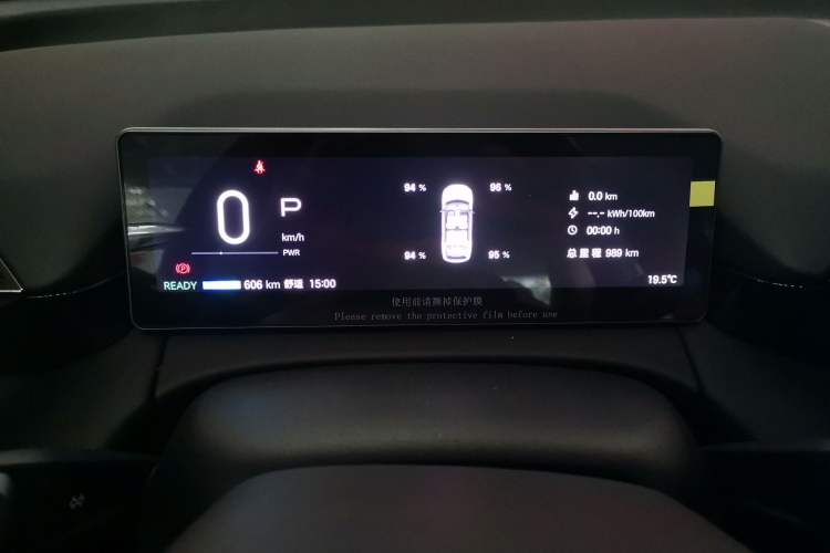 Used AION RT 2025 650 Zhijihao Edition Instrument Cluster