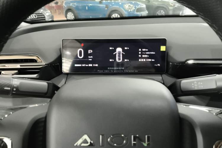 Used AION RT 2025 650 LiDAR Edition Instrument Cluster