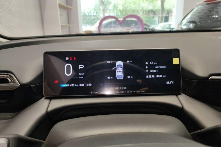 Used AION RT 2025 650 LiDAR Edition Instrument Cluster