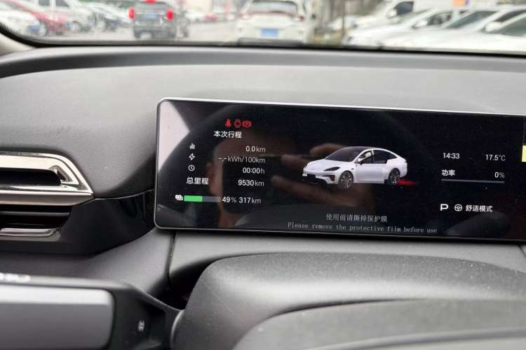 Used AION RT 2025 650 Zhijihao Edition Odometer Close Up