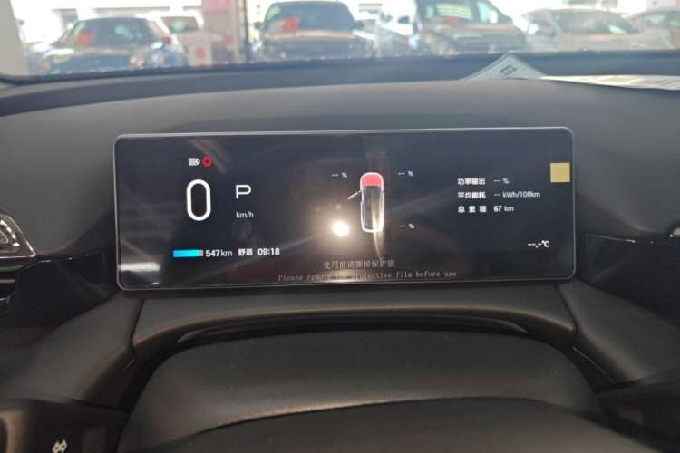 Used AION RT 2025 650 LiDAR Edition Odometer Close Up