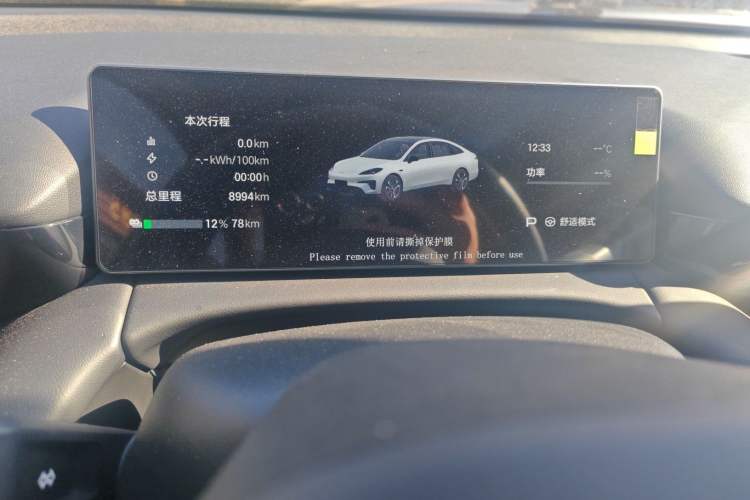 Used AION RT 2025 650 LiDAR Edition Odometer Close Up