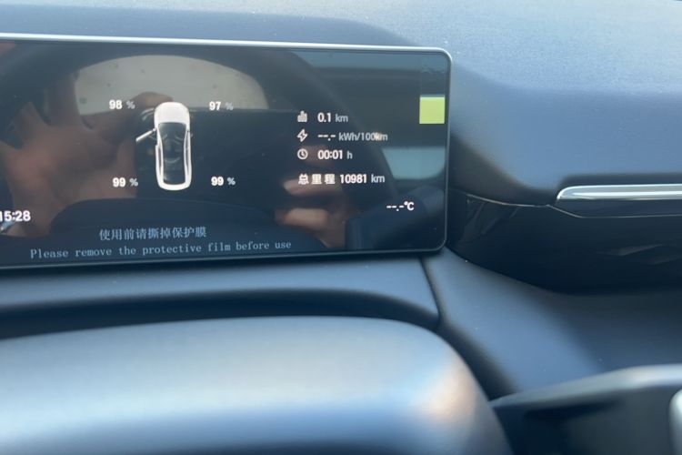 Used AION RT 2025 650 LiDAR Edition Odometer Close Up