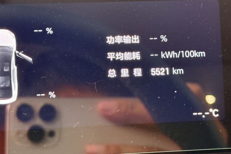 Used AION RT 2025 520 LiDAR Edition Odometer Close Up
