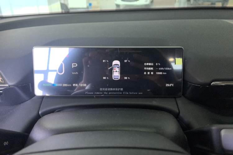 Used AION RT 2025 650 LiDAR Edition Odometer Close Up