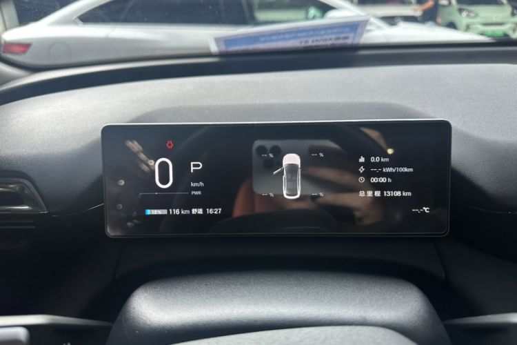 Used AION RT 2025 650 Zhijihao Edition Odometer Close Up