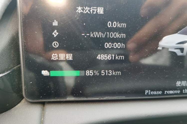 Used AION RT 2025 650 LiDAR Edition Odometer Close Up