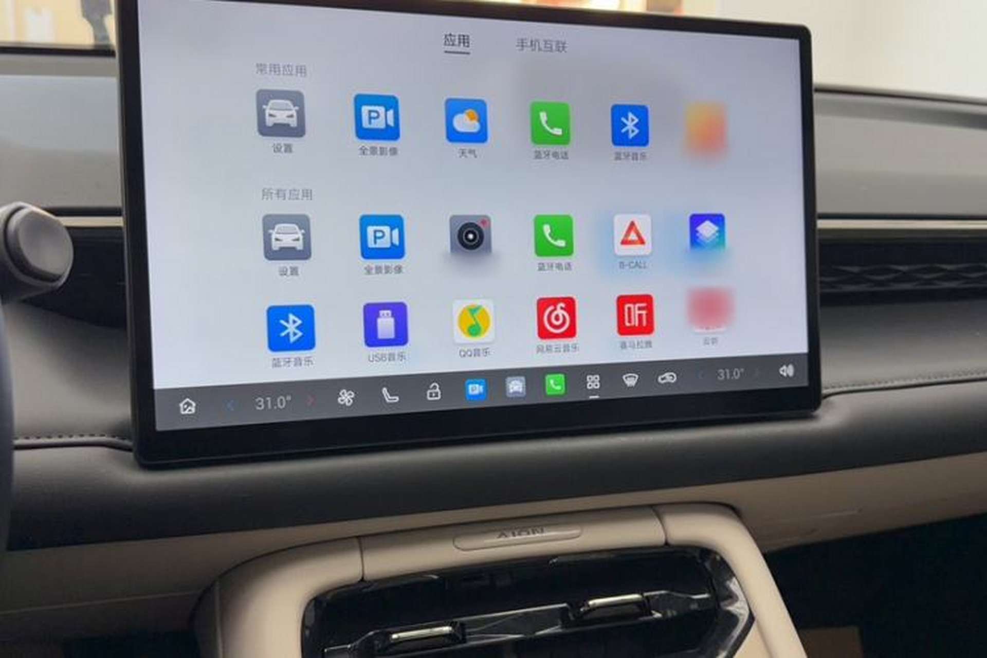 Used AION RT 2025 650 LiDAR Edition Audio And AC Panel