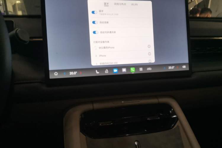 Used AION RT 2025 520 Smart Luxury Edition Audio And AC Panel