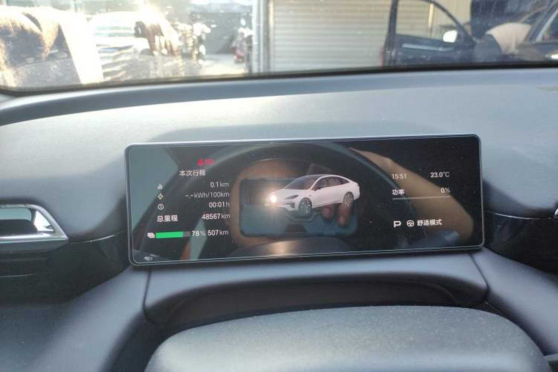 Used AION RT 2025 650 Zhijihao Edition Instrument Cluster
