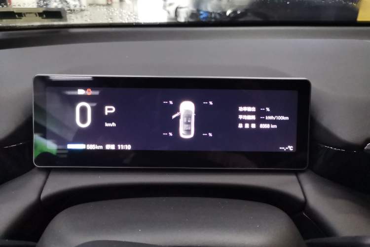Used AION RT 2025 650 LiDAR Edition Instrument Cluster