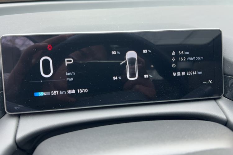 Used AION RT 2025 650 LiDAR Edition Instrument Cluster