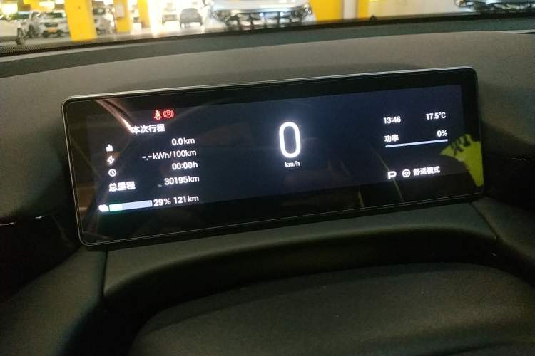 Used AION RT 2025 520 Smart Enjoy Edition Instrument Cluster