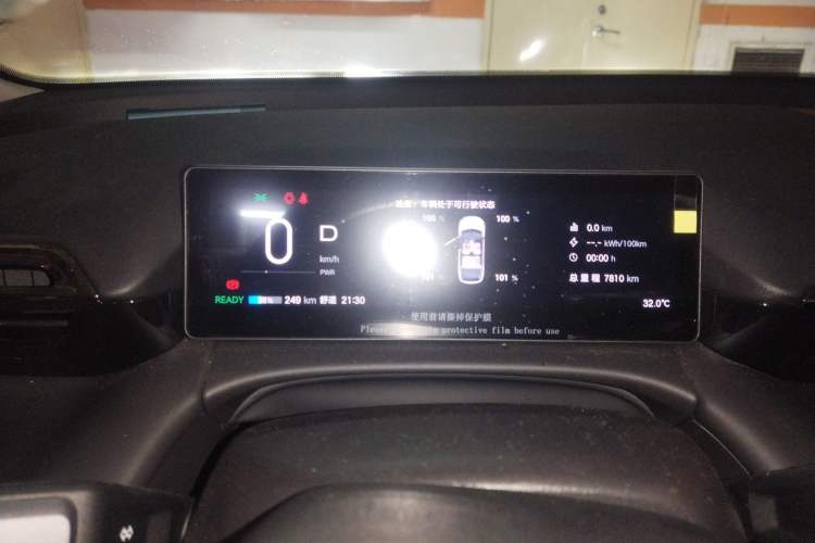 Used AION RT 2025 650 LiDAR Edition Instrument Cluster