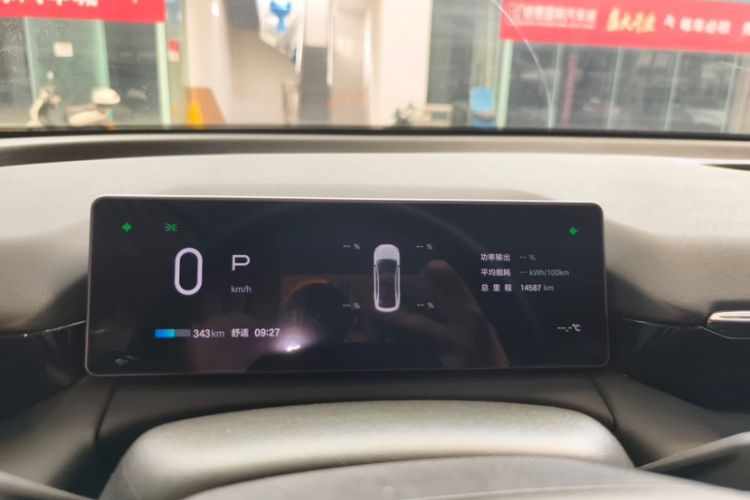 Used AION RT 2025 650 LiDAR Edition Odometer Close Up