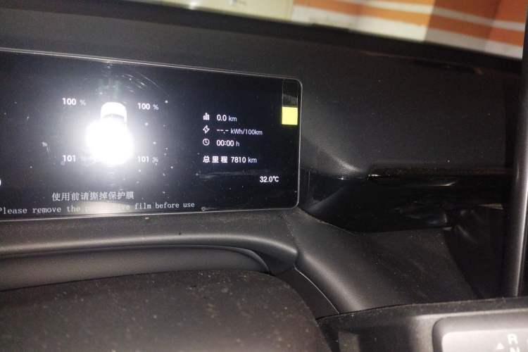 Used AION RT 2025 650 LiDAR Edition Odometer Close Up