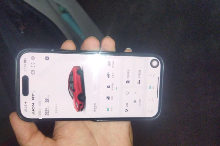 Used AION RT 2025 650 LiDAR Edition Vehicle Key
