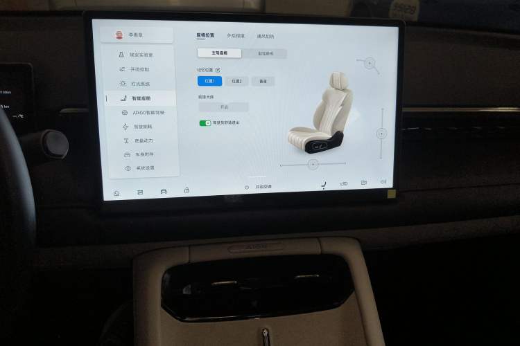 Used AION RT 2025 650 LiDAR Edition Audio And AC Panel