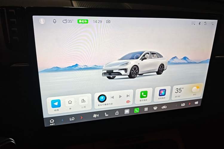 Used AION RT 2025 650 Zhijihao Edition Audio And AC Panel