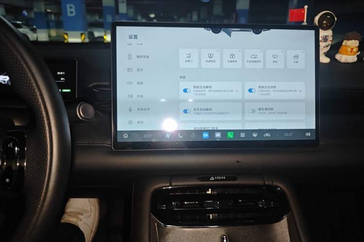 Used AION RT 2025 520 Smart Luxury Edition Audio And AC Panel