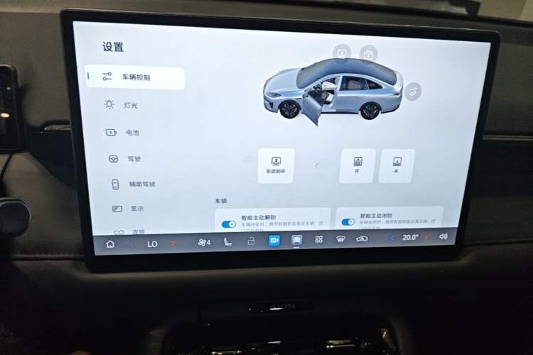 Used AION RT 2025 650 Zhijihao Edition Audio And AC Panel