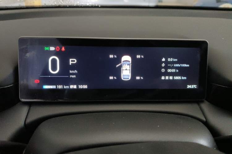 Used AION RT 2025 650 LiDAR Edition Instrument Cluster