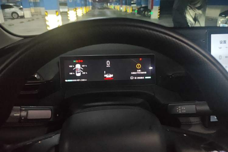 Used AION RT 2025 520 Smart Luxury Edition Instrument Cluster