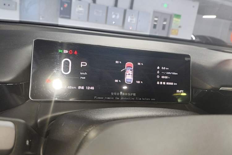 Used AION RT 2025 520 Smart Luxury Edition Instrument Cluster