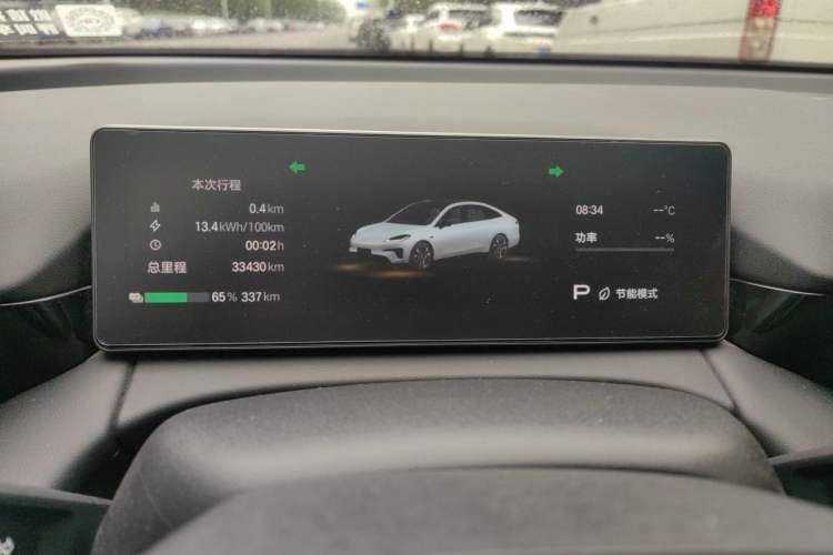 Used AION RT 2025 520 Smart Luxury Edition Instrument Cluster