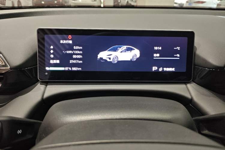 Used AION RT 2025 650 Zhijihao Edition Instrument Cluster