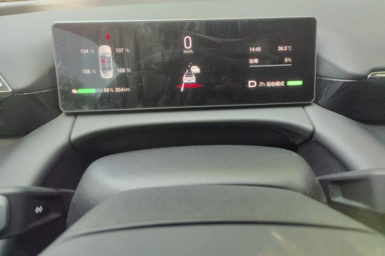 Used AION RT 2025 650 Zhijihao Edition Instrument Cluster