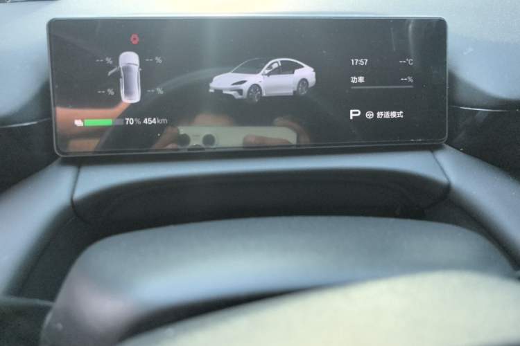 Used AION RT 2025 650 Zhijihao Edition Instrument Cluster