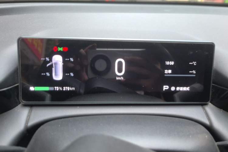 Used AION RT 2025 520 Smart Enjoy Edition Instrument Cluster