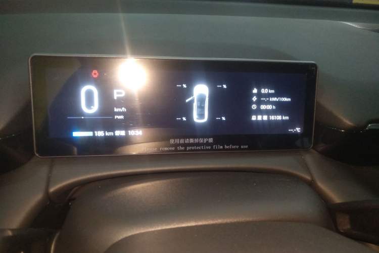 Used AION RT 2025 650 LiDAR Edition Instrument Cluster
