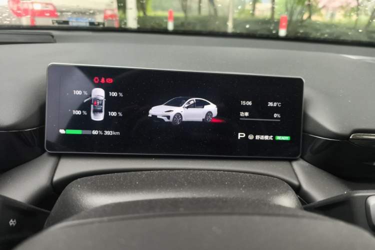 Used AION RT 2025 650 Zhijihao Edition Instrument Cluster