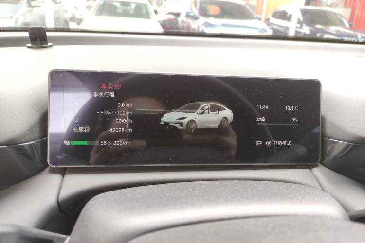 Used AION RT 2025 650 LiDAR Edition Instrument Cluster