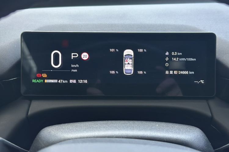 Used AION RT 2025 650 LiDAR Edition Interior 6