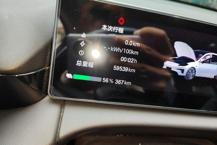 Used AION RT 2025 650 Zhijihao Edition Odometer Close Up