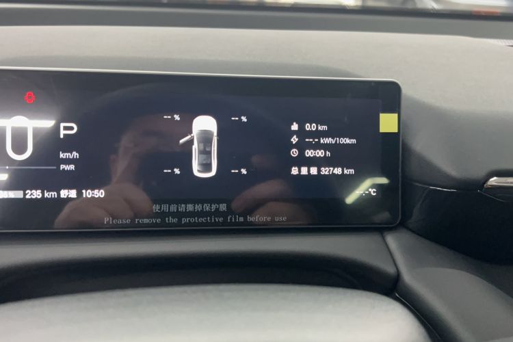 Used AION RT 2025 650 LiDAR Edition Odometer Close Up