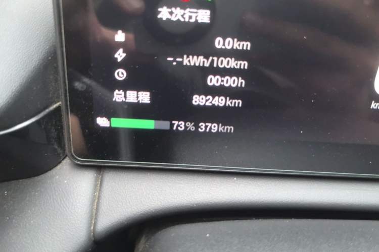 Used AION RT 2025 520 Smart Enjoy Edition Odometer Close Up