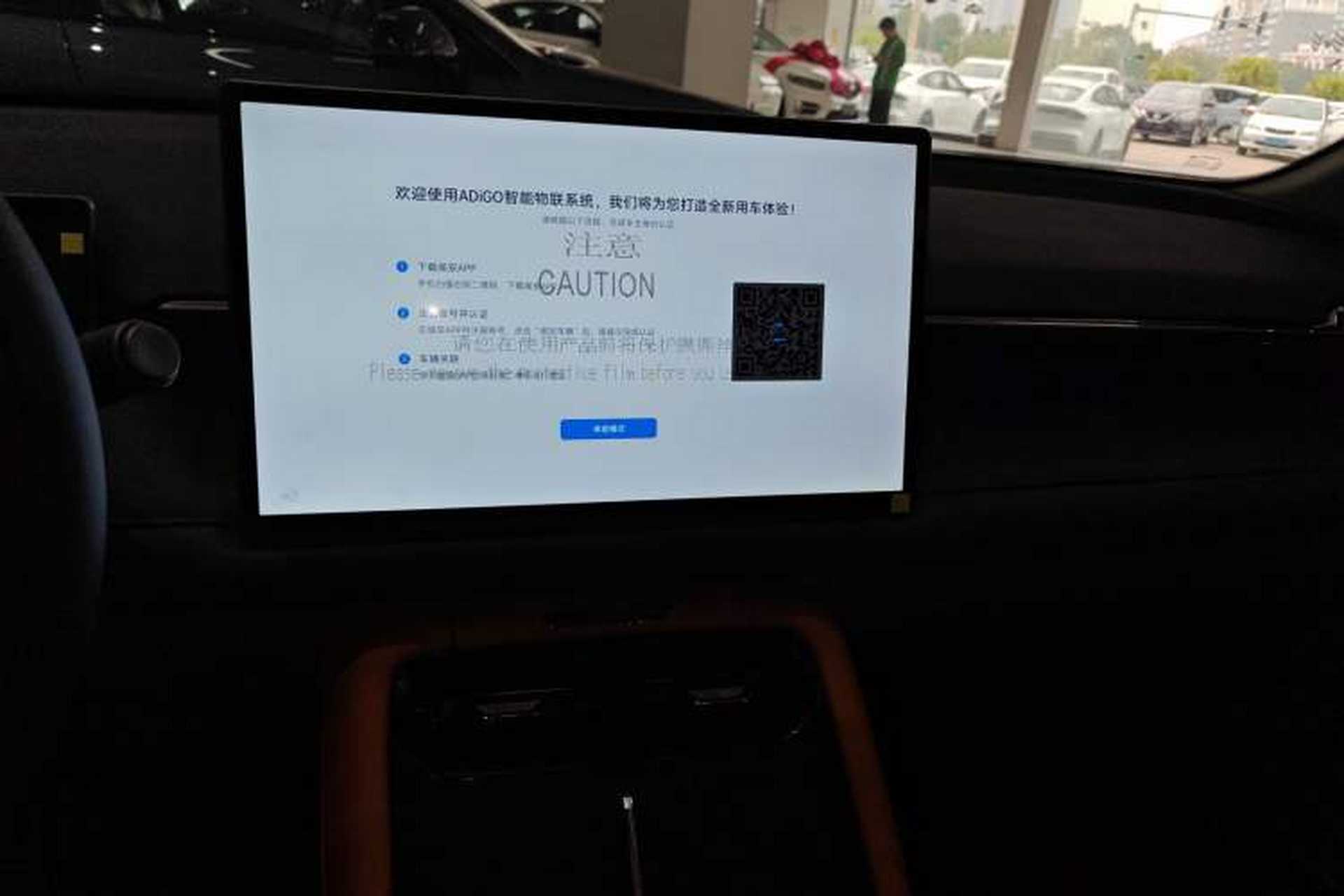 Used AION RT 2025 520 Smart Luxury Edition Audio And AC Panel
