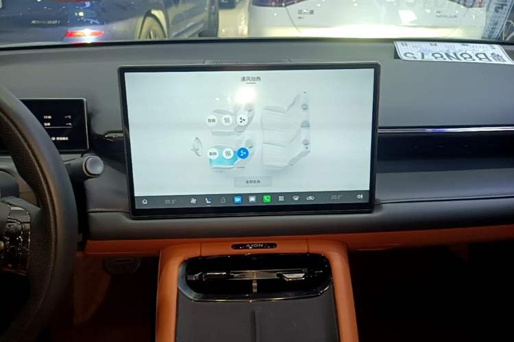 Used AION RT 2025 650 Zhijihao Edition Audio And AC Panel