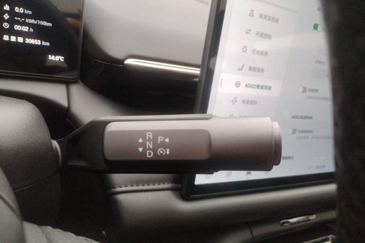 Used AION RT 2025 520 Smart Luxury Edition Gear Lever
