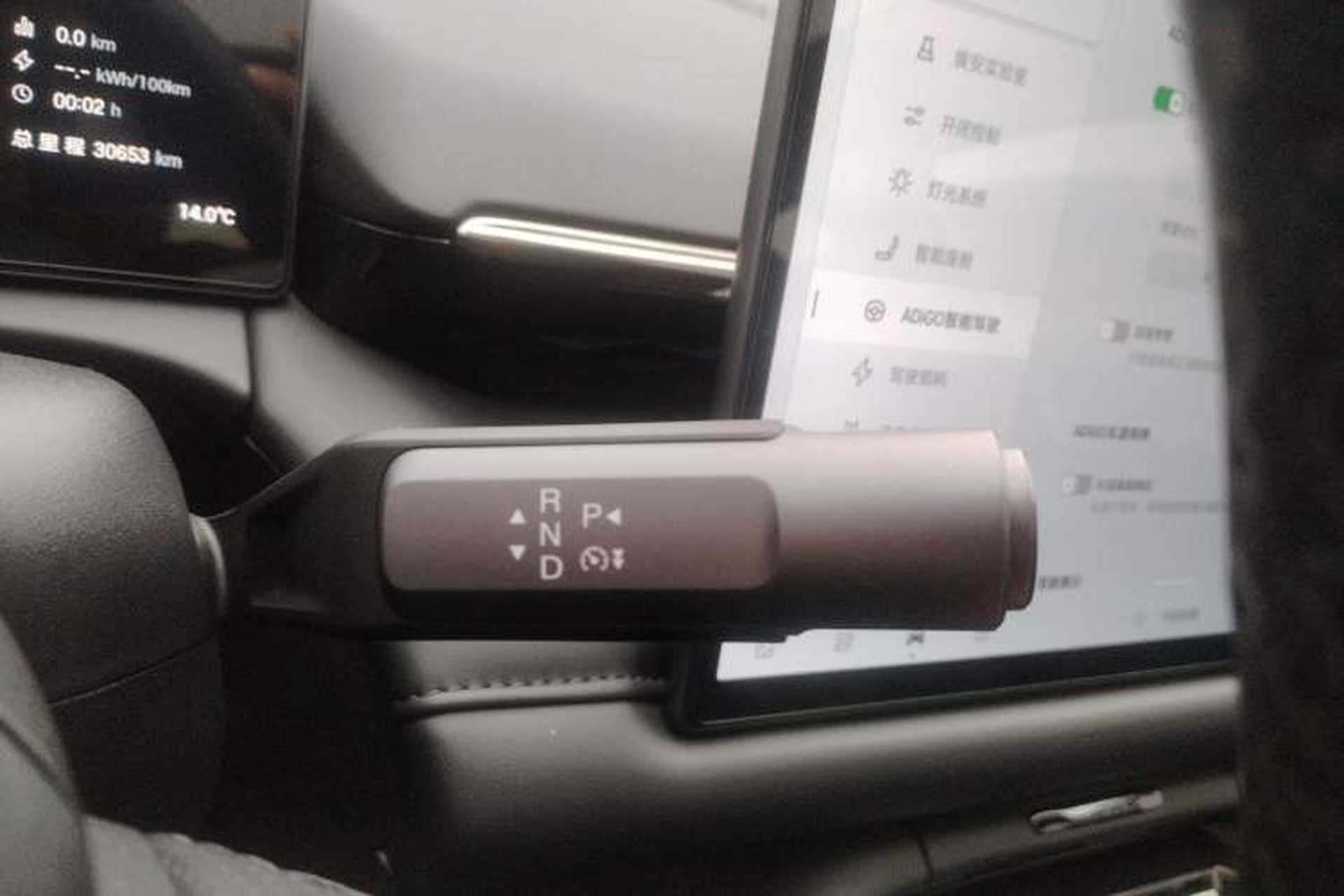 Used AION RT 2025 520 Smart Luxury Edition Gear Lever