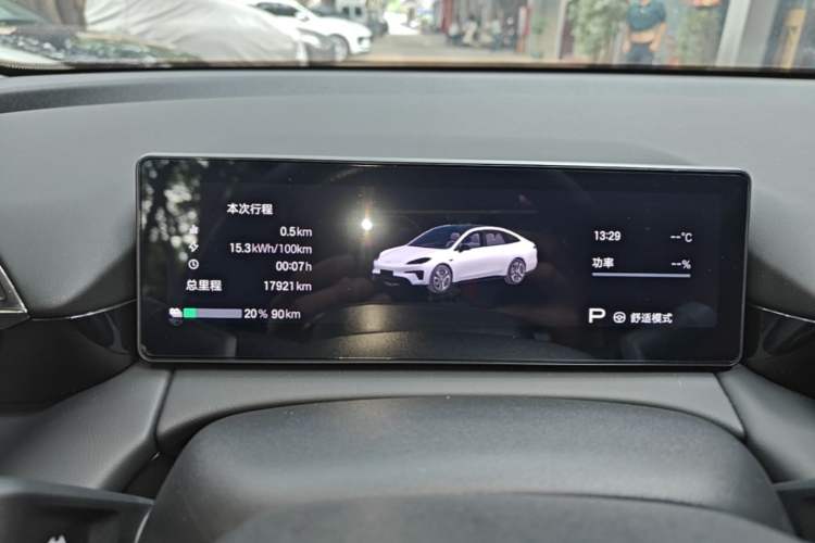 Used AION RT 2025 520 Smart Luxury Edition Instrument Cluster