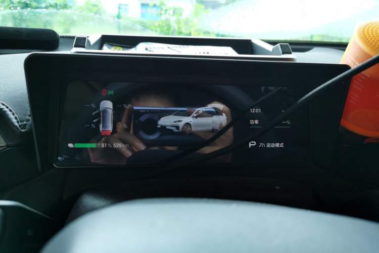 Used AION RT 2025 650 Zhijihao Edition Instrument Cluster