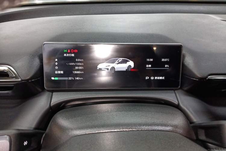 Used AION RT 2025 650 Zhijihao Edition Instrument Cluster