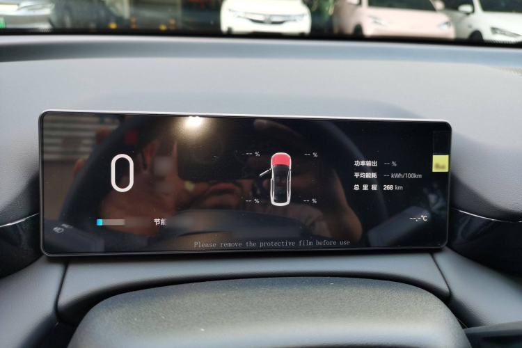 Used AION RT 2025 520 Smart Luxury Edition Instrument Cluster