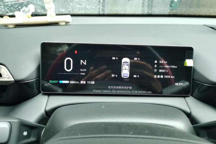 Used AION RT 2025 650 Zhijihao Edition Instrument Cluster